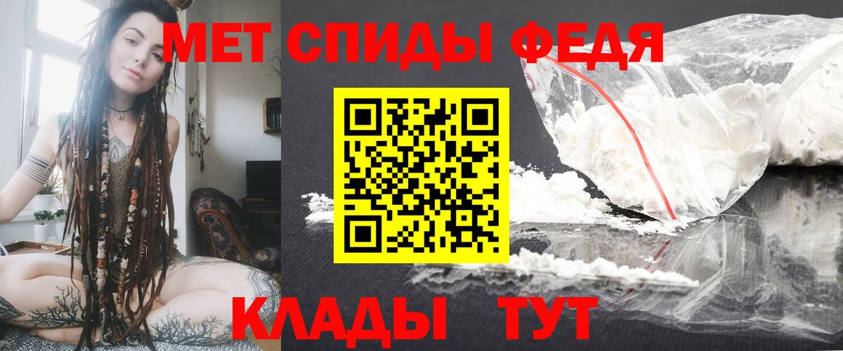 Урай  АМФЕТАМИН  Вход с VPN  shop клад  АМФ 98% 