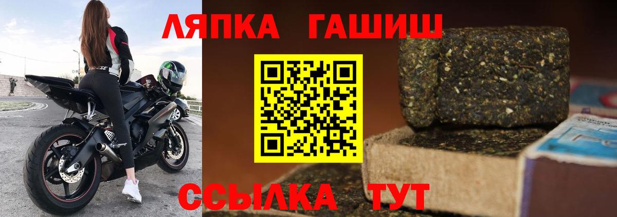 ГАШИШ Ice-O-Lator  купить  сайты  Урай  ГАШИШ  ГАШ AMNESIA HAZE  Вход с VPN 