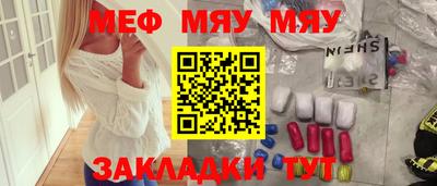 спиды Бугуруслан