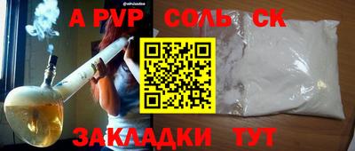 мдпв Будённовск