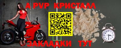 спиды Бугуруслан