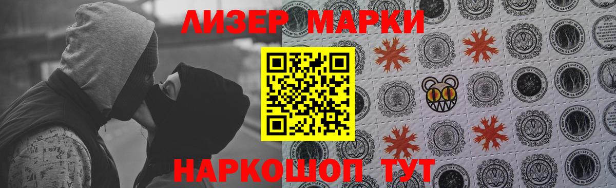 LSD-25 экстази кислота  Лсд 25 экстази кислота  Вход с VPN  Урай 