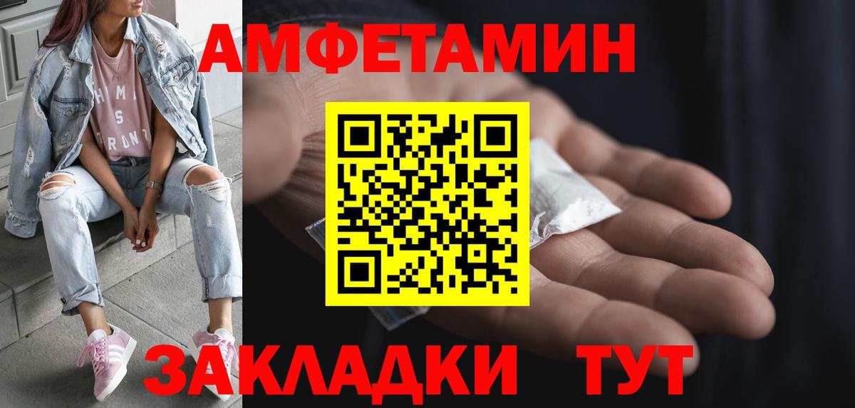 Урай  Метамфетамин  Вход с VPN  МЕТАМФЕТАМИН кристалл  МЕТАМФЕТАМИН кристалл 