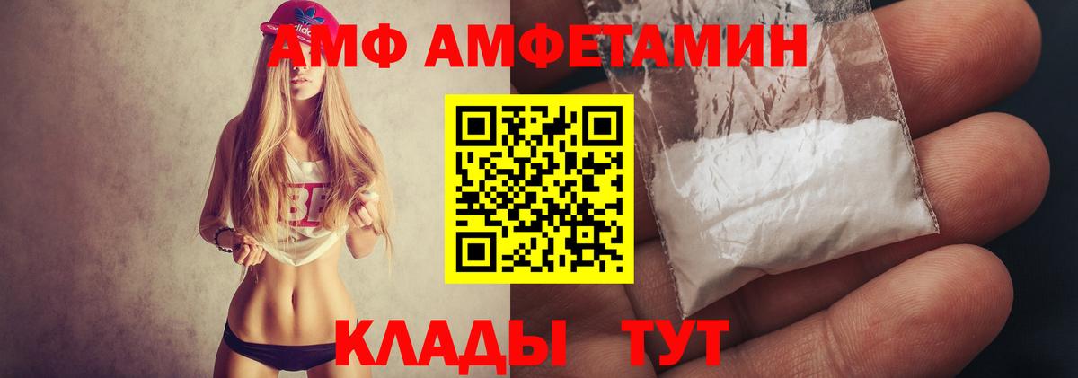Первитин мет Урай