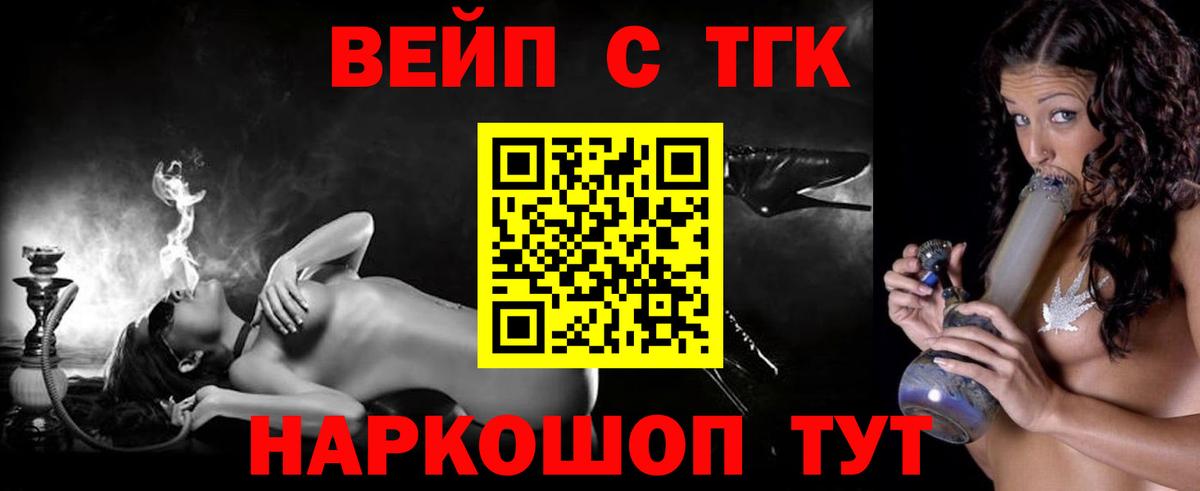 OMG как зайти  Дистиллят ТГК THC oil  Вход с VPN  Дистиллят ТГК гашишное масло  Урай 