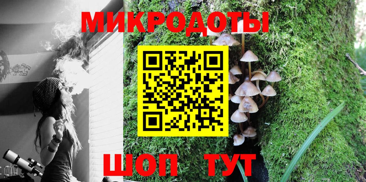 Галлюциногенные грибы ЛСД  Псилоцибиновые грибы Psilocybine cubensis  Урай  Вход с VPN 