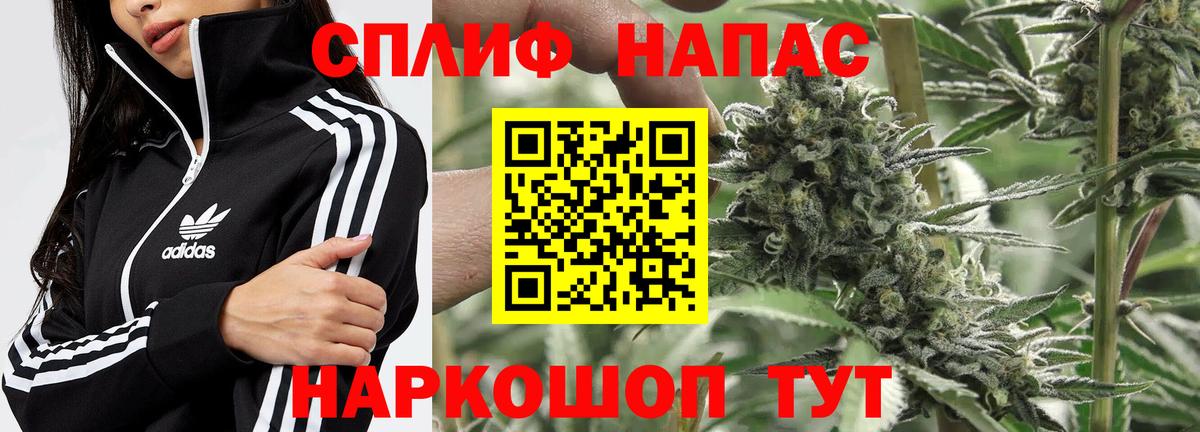 Канабис Ganja Урай