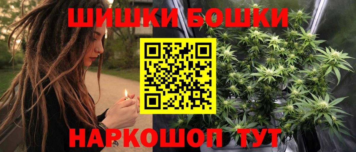 Шишки марихуана семена  Бошки марихуана Ganja  Шишки марихуана конопля  Урай  Каннабис Bruce Banner  Вход с VPN 